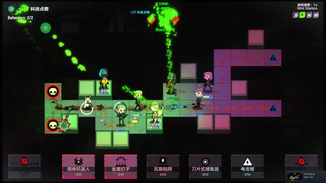 叛逆AI模拟器游戏截图