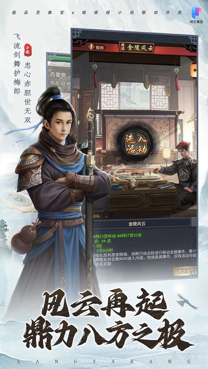 新增多重活动 豪礼不停