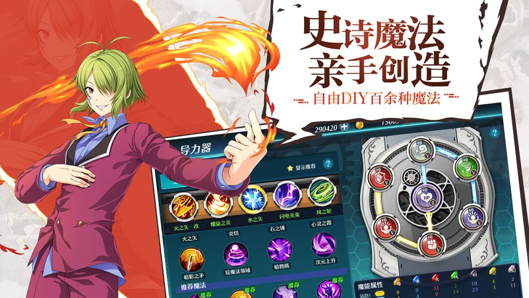 空之轨迹游戏截图