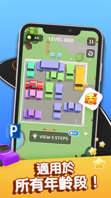 停車堵塞:超級逃生游戏截图