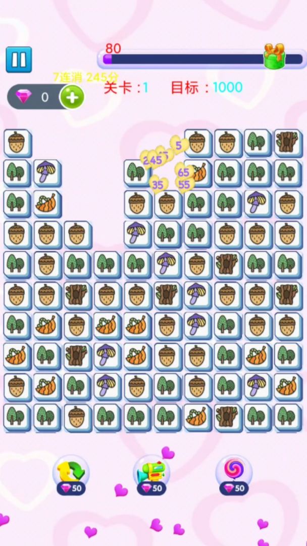 一起来解压消除游戏截图