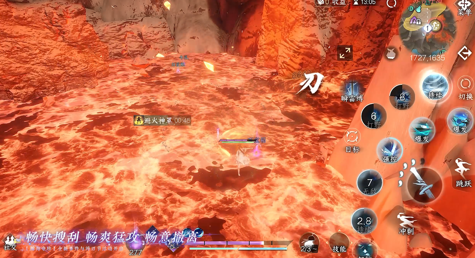 【瀚海夺珍】全新事件与活动