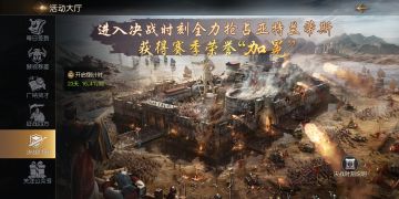 《征服与霸业》风云史丨序章 宝器初显 洲地动荡