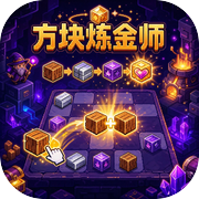 方块炼金师icon