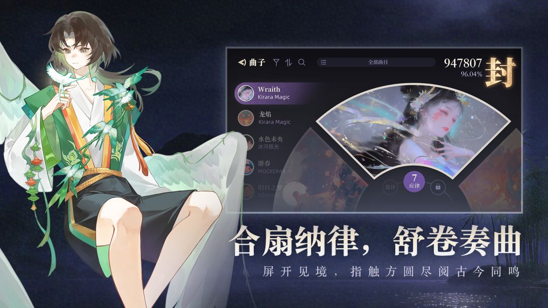 万华律(TapTap 测试版)游戏截图