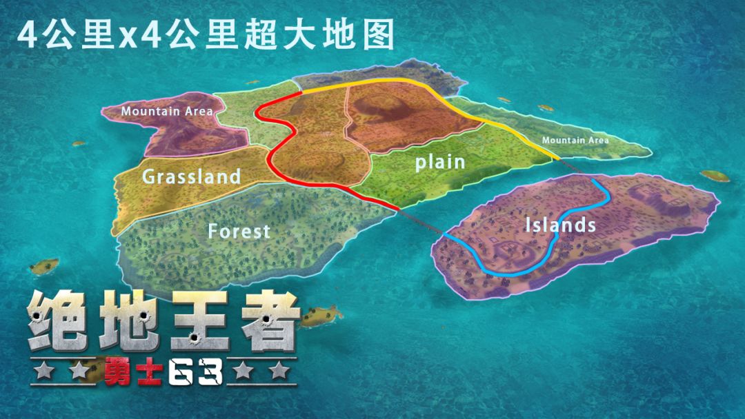 绝地王者 - 勇士63游戏截图