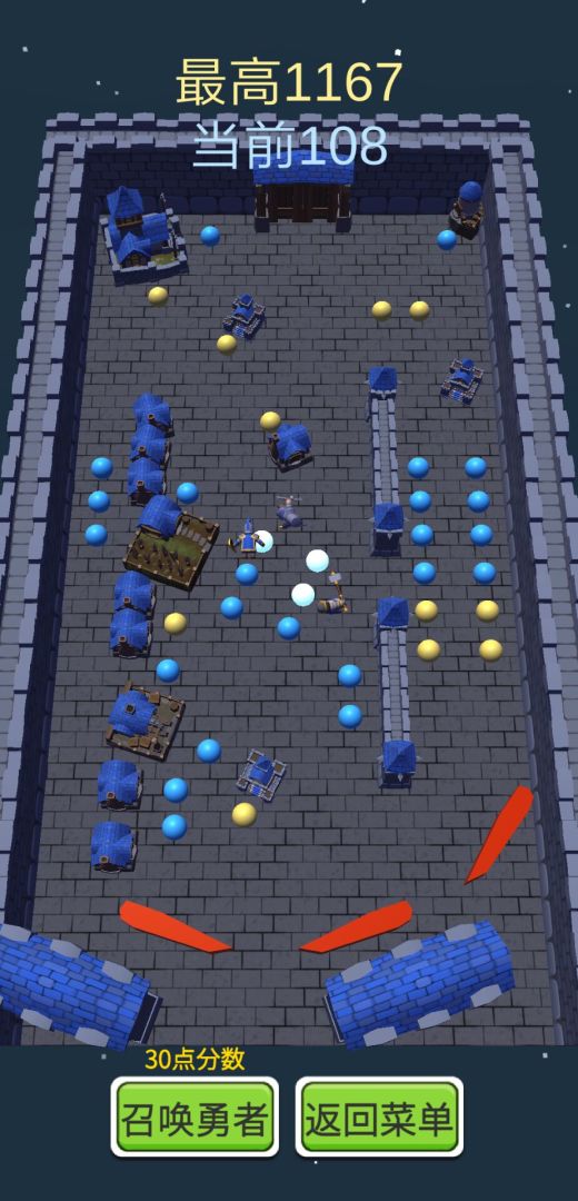 勇者弹弹乐游戏截图