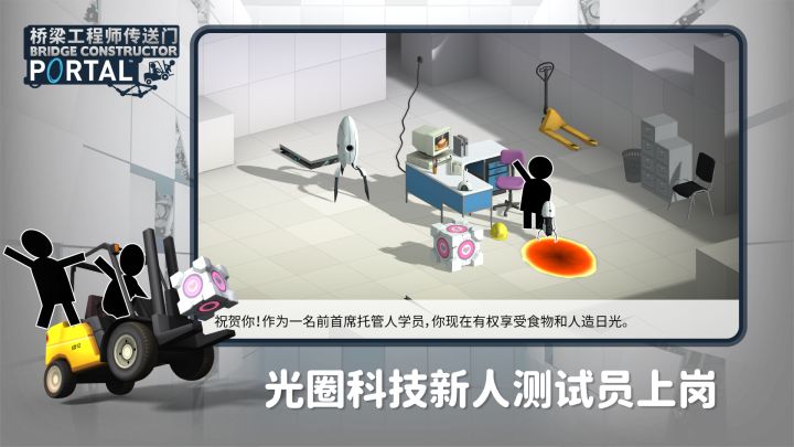 桥梁工程师：传送门