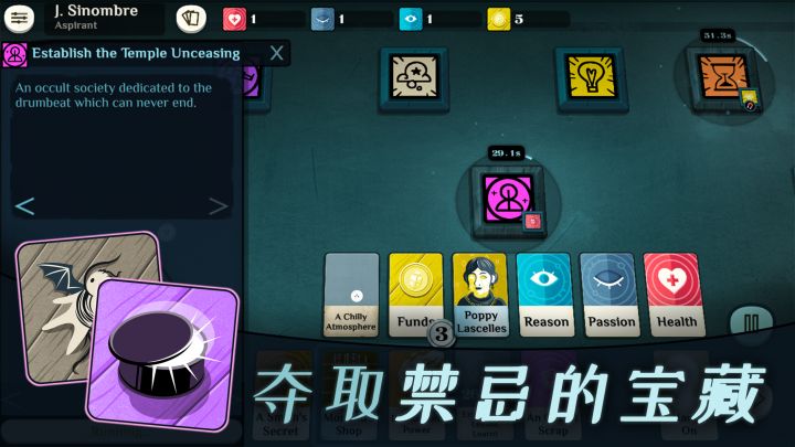 Cultist Simulator截图