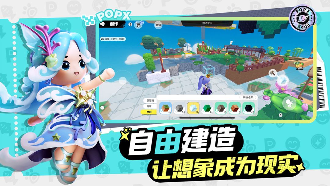 泡泡先锋游戏截图