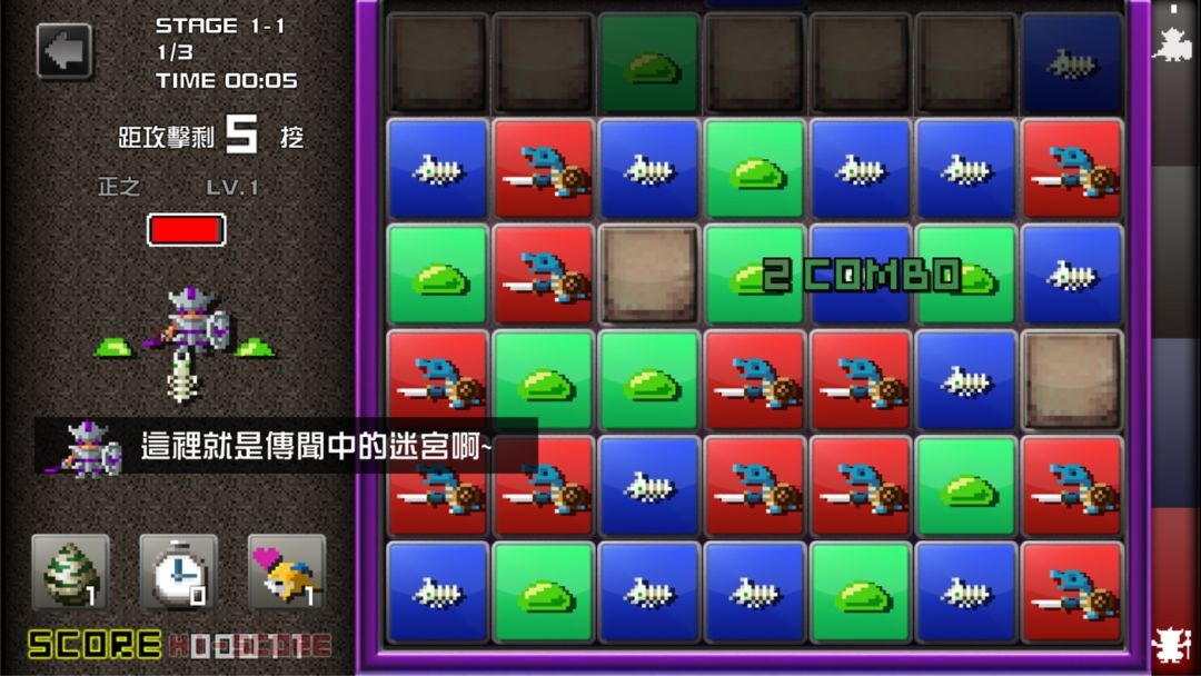 勇者有点太嚣张。™G游戏截图