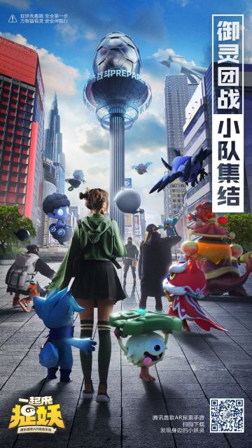 【更新公告】4月28日停服更新说明