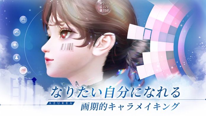 AZUREA-空の唄-游戏截图