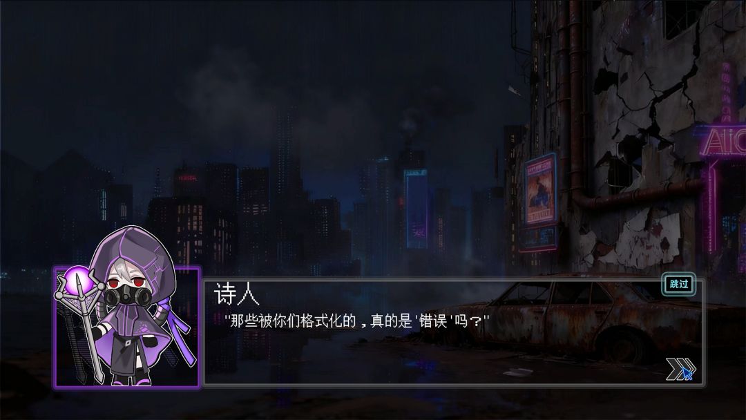 Y.U.N.A.游戏截图