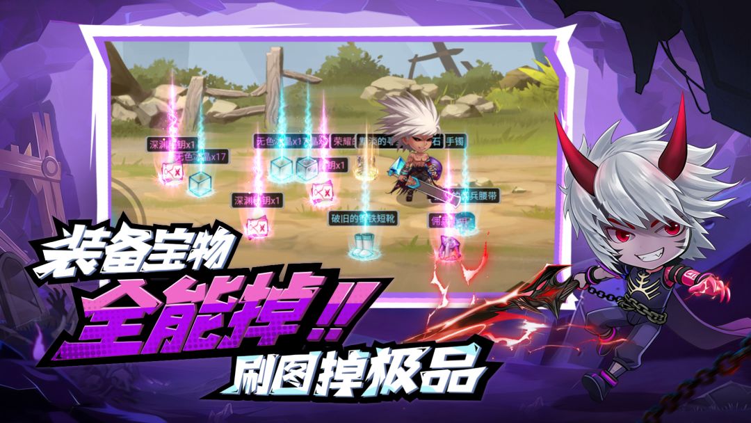无双之王游戏截图