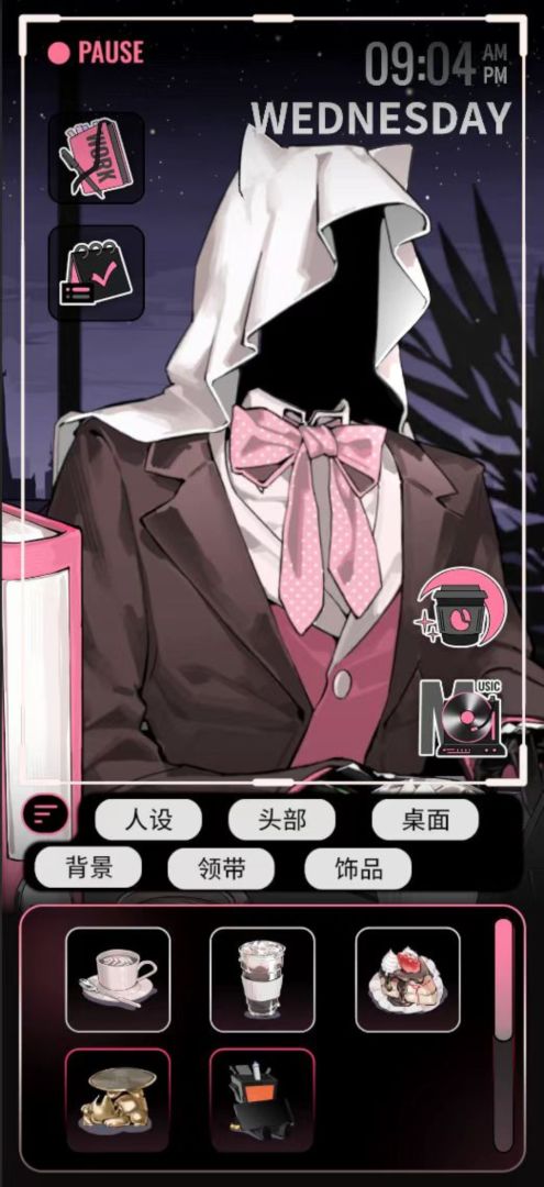 续杯咖啡游戏截图