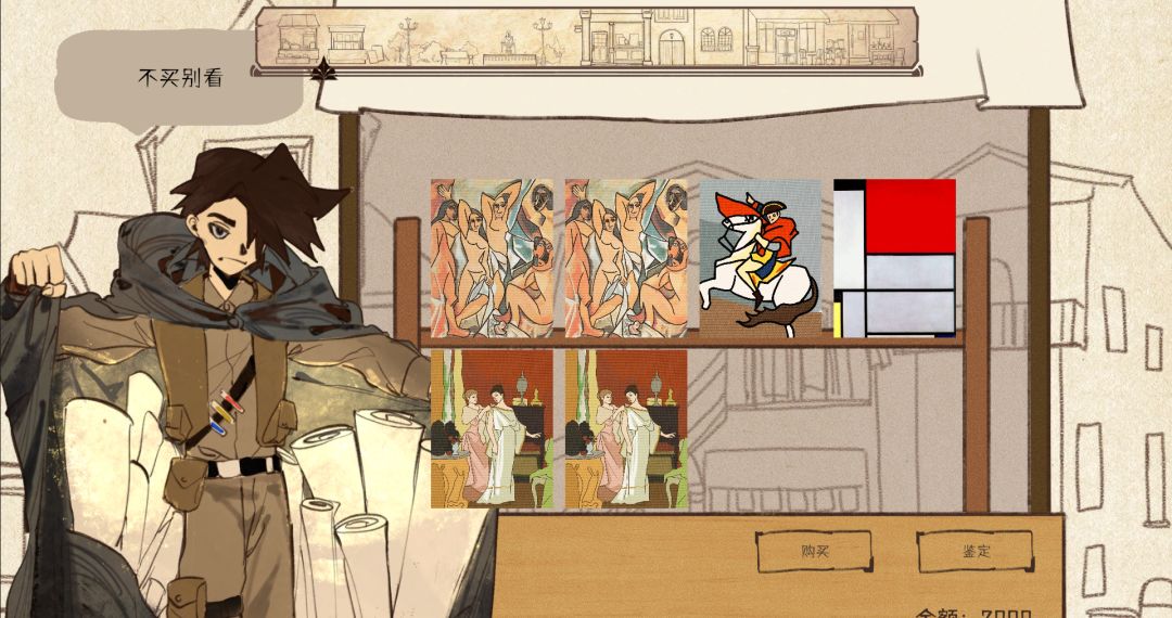 黑光灯画廊游戏截图