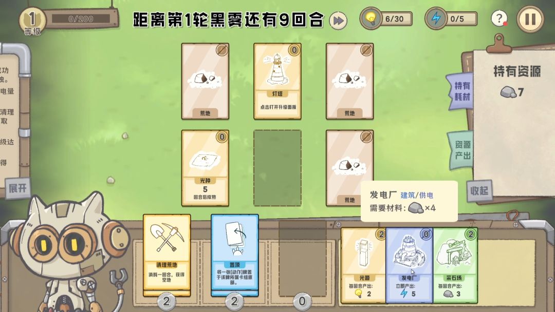 维蒂：沉寂之塔游戏截图