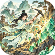 开局一座灵石矿icon
