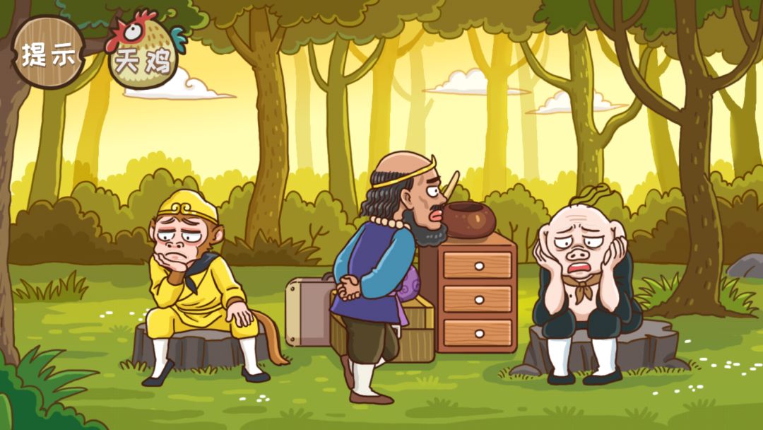 西游梗传游戏截图