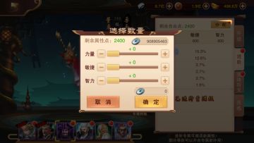 3D卡牌《妖姬OL2》多元策略玩法解析（上）