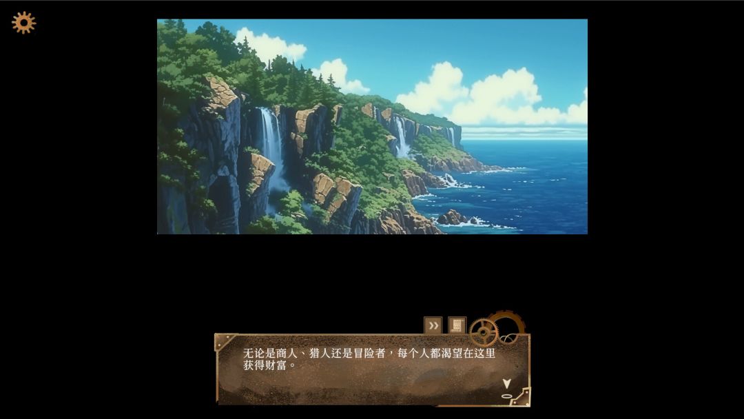 默示录献祭游戏截图