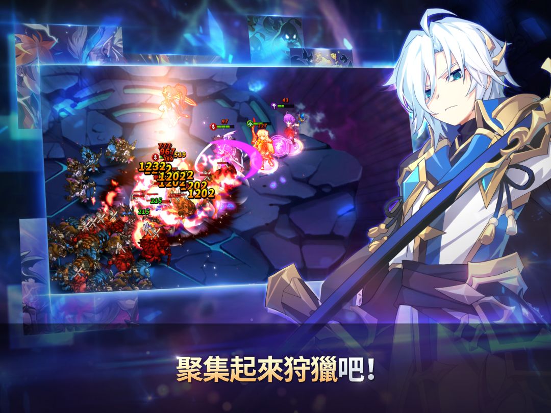 永恒冒险游戏截图