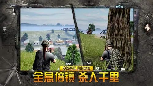 放逐游戏游戏截图