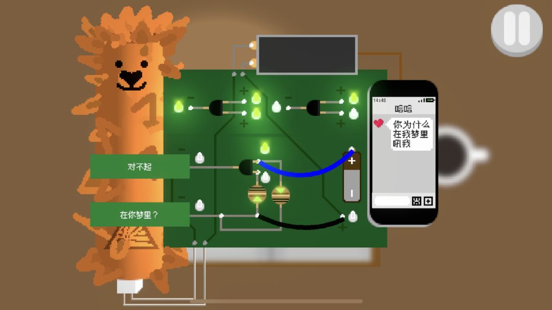 甜蜜炸弹游戏截图