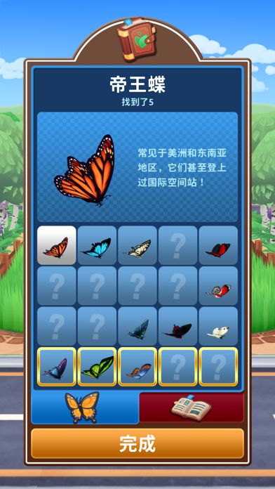 只是割草.游戏截图