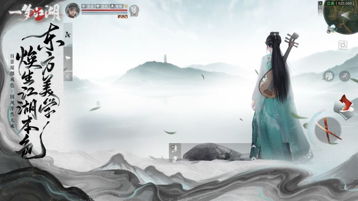一梦江湖截图