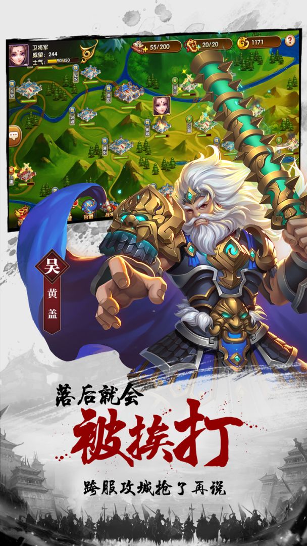 我有上将游戏截图