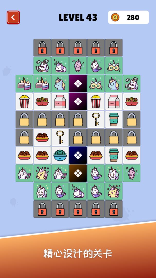 超赞的连连看游戏截图