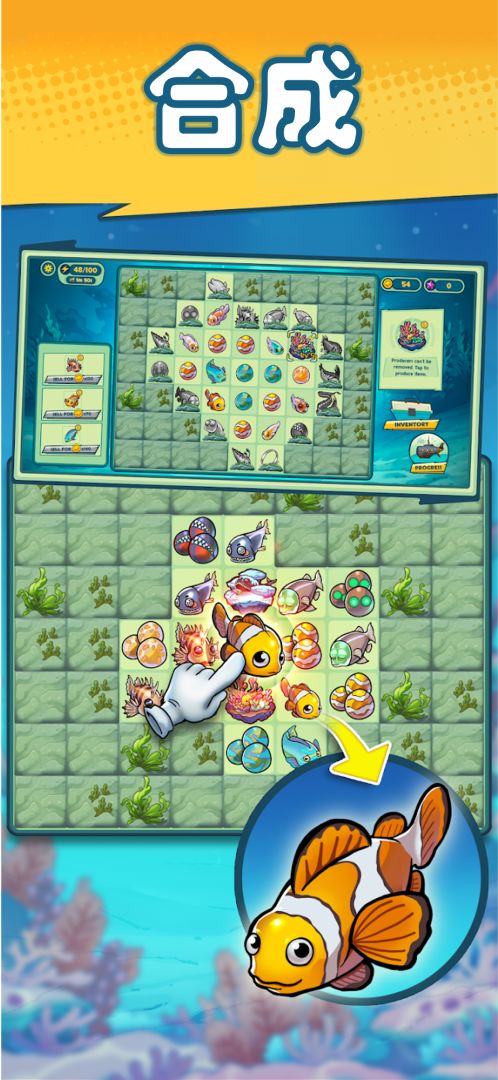 潜艇异境：深渊合进化游戏截图