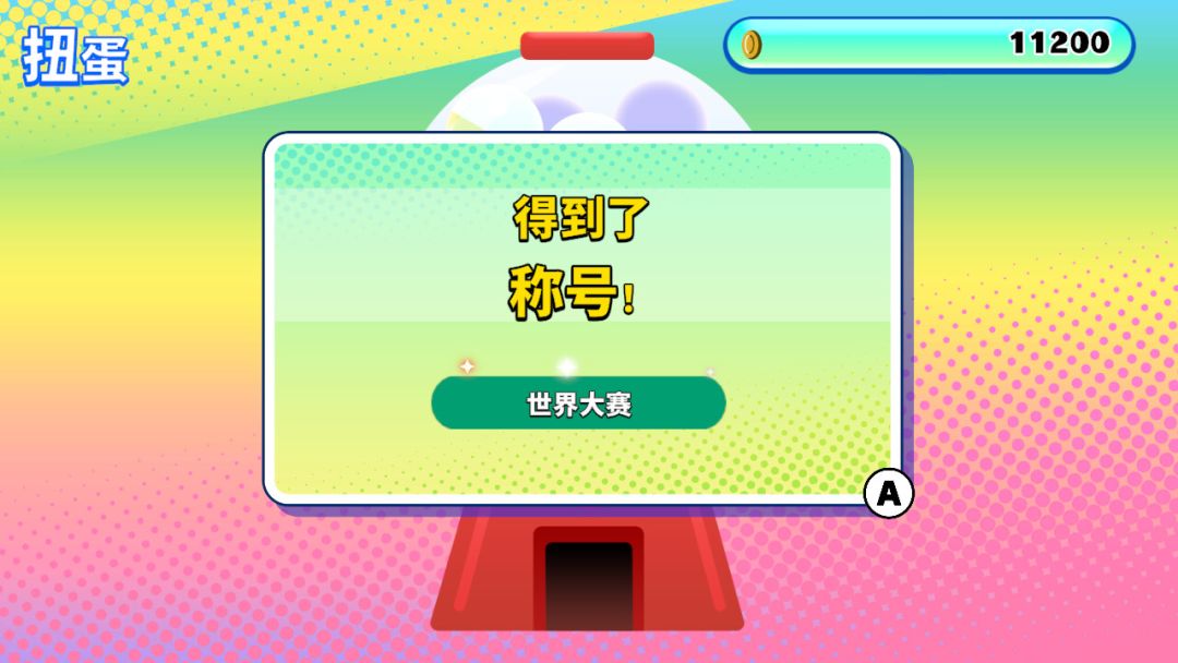 我们把似曾相见的「那些游戏」都做成了火柴人，可是你又能否成功过关呢？游戏截图