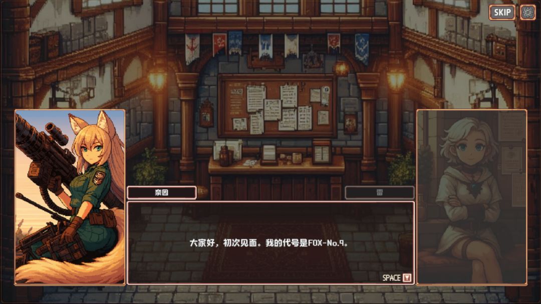 异世界冒险者公会游戏截图