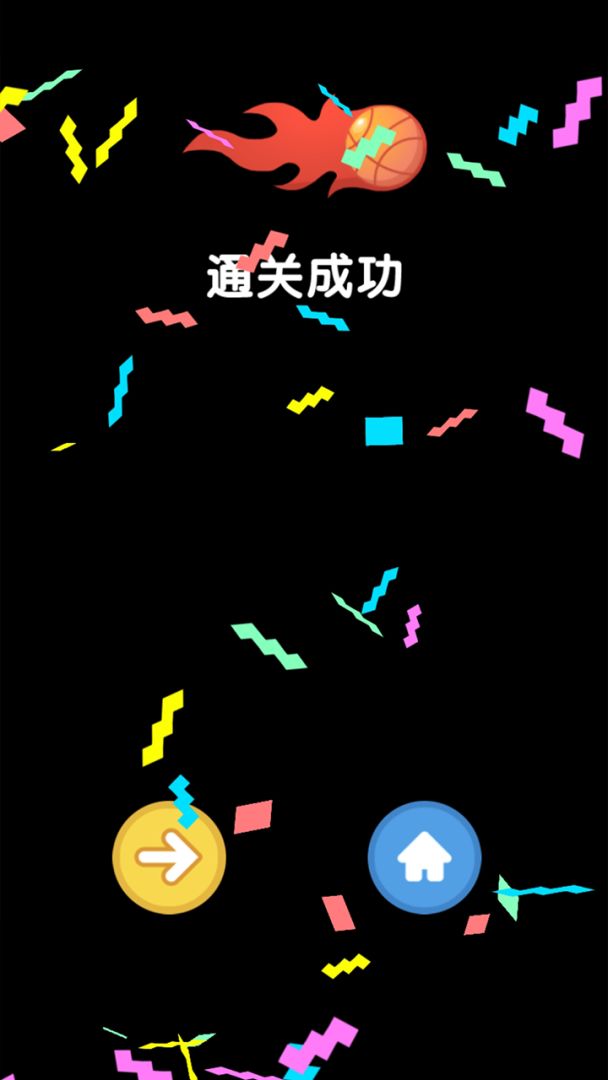 菜鸡球球游戏截图