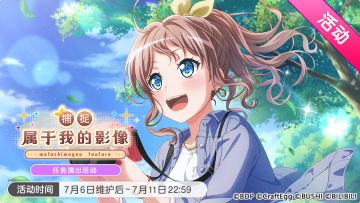 「捕捉 属于我的影像」活动开启！