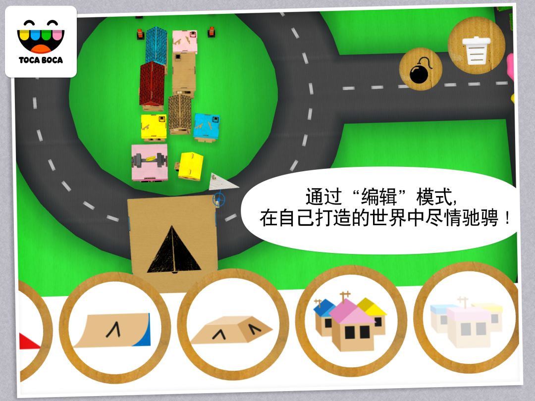 Toca Cars游戏截图