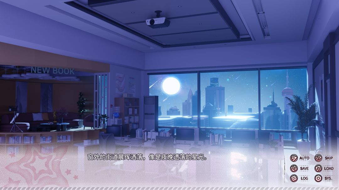 小小的身影，重叠的内心游戏截图