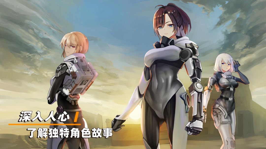 火星流浪:外星生存游戏截图