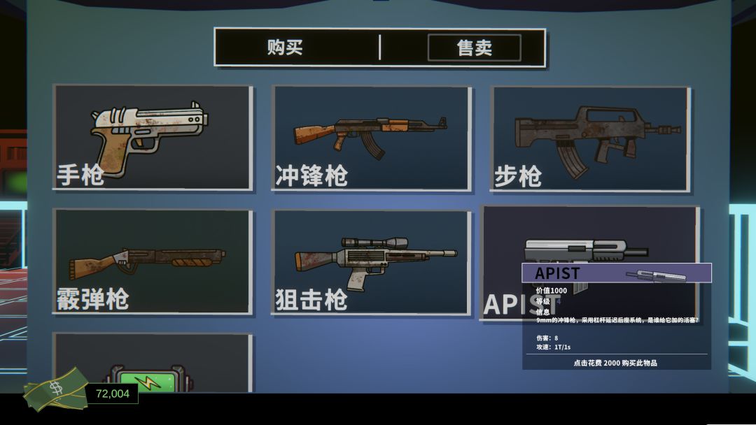 逃离黑客夫游戏截图