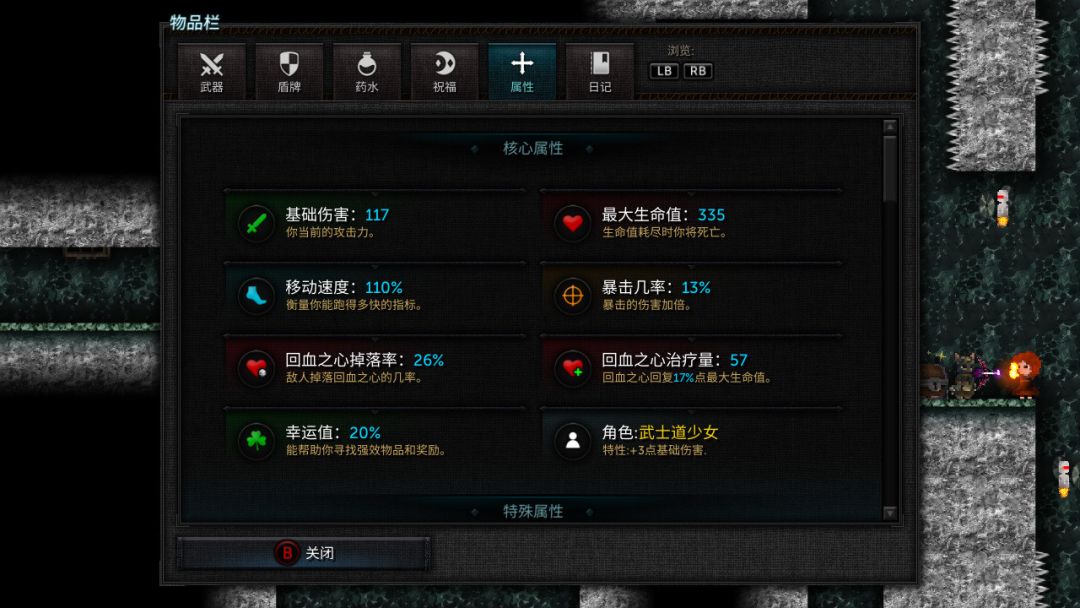 烛火地牢2:猫咪的诅咒游戏截图