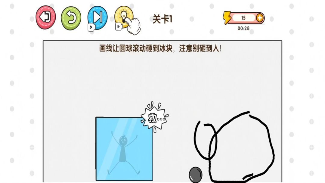 脑洞传奇游戏截图