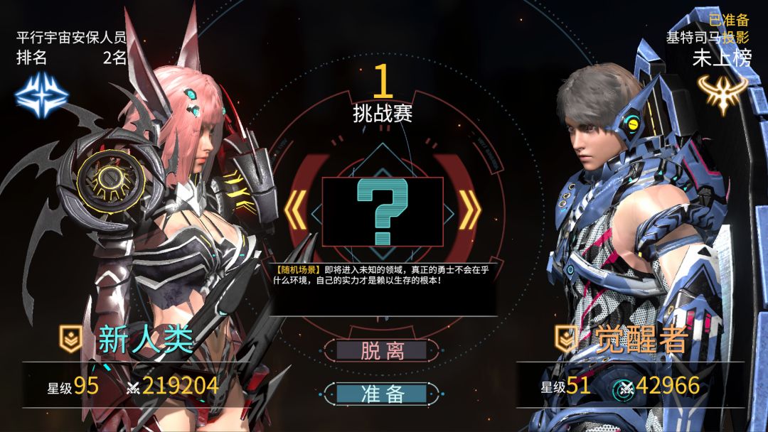 时间秩序游戏截图