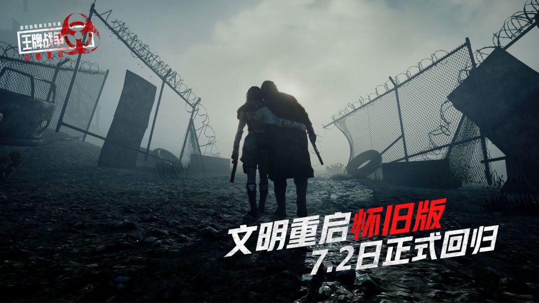 王牌战争游戏截图