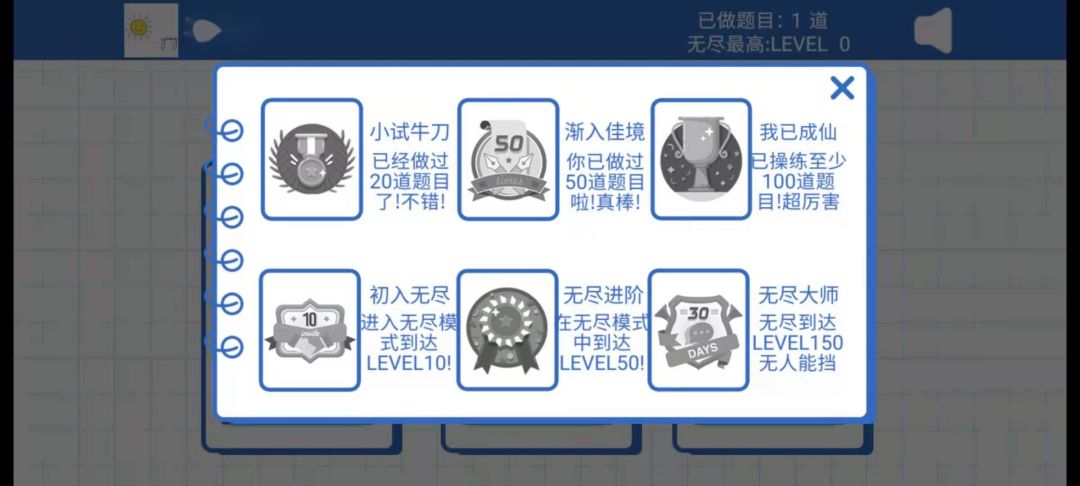 棋乐坊游戏截图