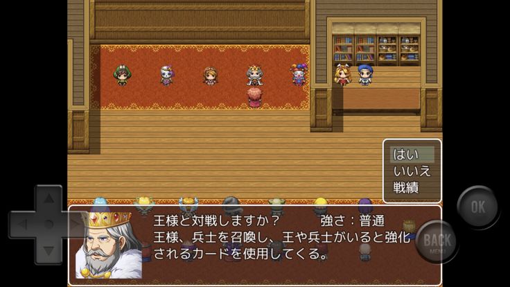 決闘勇者 ハロルド疑似カードゲーム游戏截图