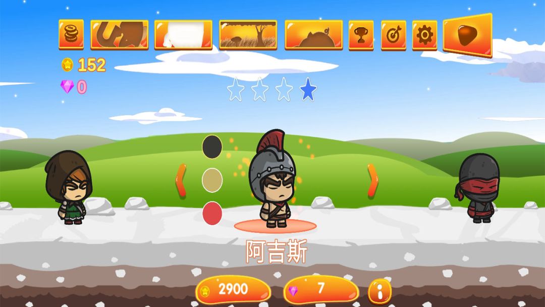 僵尸不要跑游戏截图