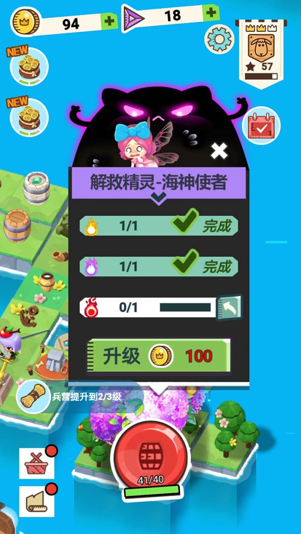 海王就是我游戏截图